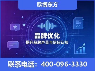 巢湖-品牌数字认知资产